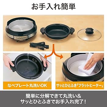 象印 グリル鍋 EP-SA10-BA 1000ml Amazon | 象印マホービン グリルなべ コンパクトタイプ ブラック